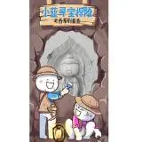 book of dead jackpot ahli menunjukkan Huang Xiaomi dari Yan'an Pakar internet lainnya